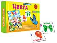 Школа малыша "Цвета"