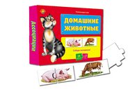 Обложка книги «Ассоциации-половинки. Домашние животные», ISBN 9785378088010