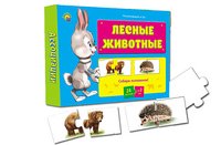 Обложка книги «Ассоциации-половинки. Лесные животные», ISBN 9785378088003