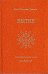 Обложка книги «Бытие. Том 2» — Давыдов Исай Шоулович, ISBN 0963059459