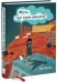 Обложка книги «Муза, где твои крылья?» — Франк Яна, ISBN 9785916576504