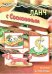 Ланч с Сосискиным. Веселые бутерброды