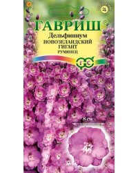 Семена. Дельфиниум супермахровый "Новозеландский гигант румянец" (3 штуки)