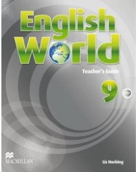 English World 9. Teacher's Guide