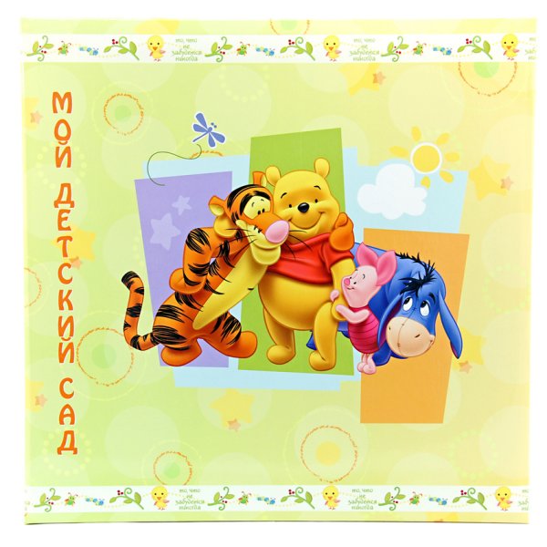 Фотокнига "Disney: Мой Детский Сад"