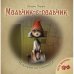 Мальчик-с-пальчик. Игра внутри