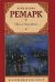 Обложка книги «Ночь в Лиссабоне» — Ремарк Э.М., ISBN 9785170782444