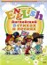 DVD. Английский в стихах и песнях (региональное издание)