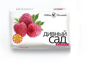 Обложка книги «Мыло "Дивный сад", малина, 90 г»