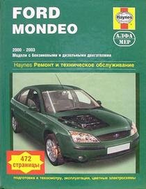 Ford Mondeo 2000-2003. Модели с бензиновыми и дизельными двигателями. Ремонт и техническое обслуживание, подготовка к техосмотру, эксплуатация, цветные электросхемы