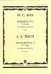 Концерт №2 ми мажор для скрипки с оркестром