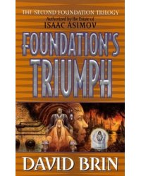 Foundation's Triumph