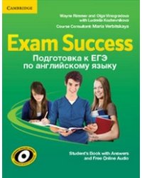 Exam Success. Student's Book with answers and online Audio
