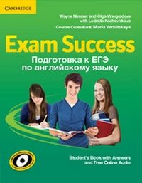 Exam Success. Student's Book with answers and online Audio