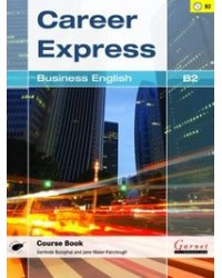 Business English B2 + 2 CD (+ Audio CD)
