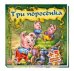 Три поросенка