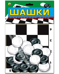 Настольная игра «Шашки»