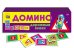Обложка книги «Настольная игра «Домино. Дорожные знаки»», ISBN 9785378109692