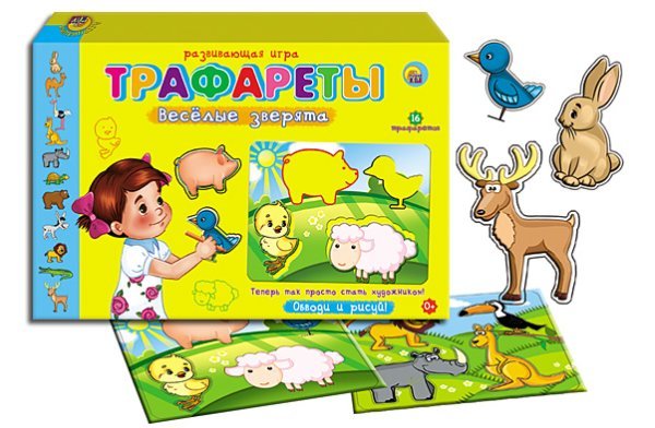 Трафареты «Веселые зверята»
