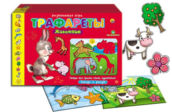 Обложка книги «Трафареты «Животные»», ISBN 9785378111480