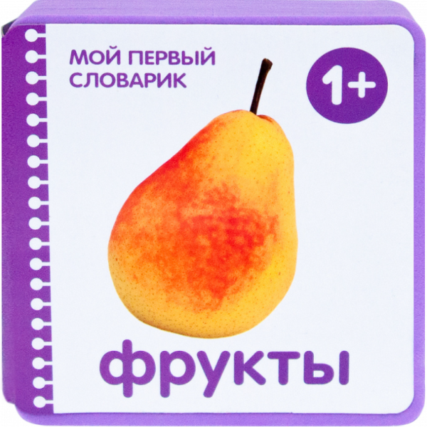 Фрукты