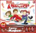Обложка книги «Игра "Твистер" + карты "Мафия"»