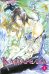 Обложка книги «Кантарелла. Том 4» — Хигури Ю, ISBN 9785916360653
