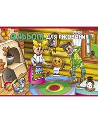 Альбом для рисования с раскраской "Сказки для малышей. Выпуск 1 ", А4, 8 листов