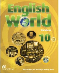 English World 10. Workbook (+ CD-ROM)