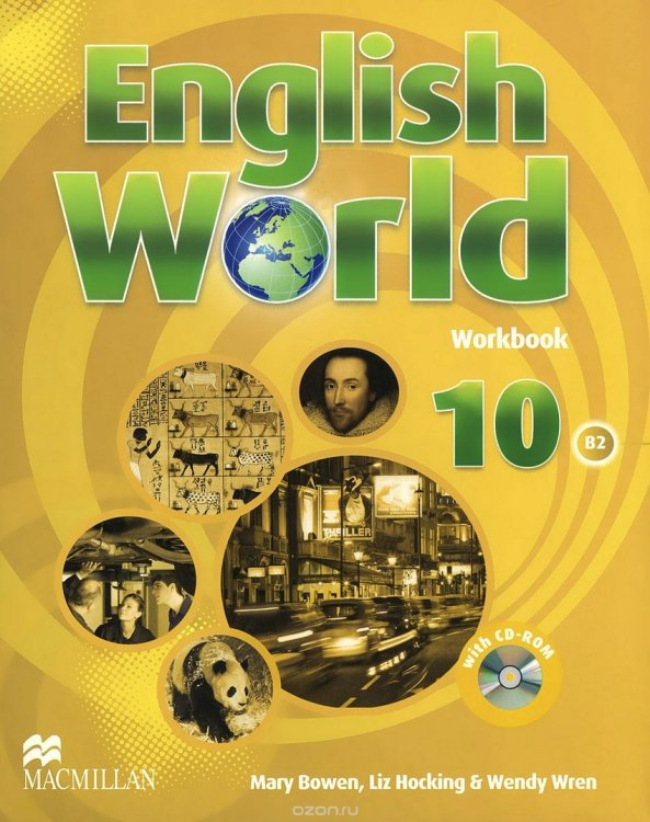English World 10. Workbook (+ CD-ROM)