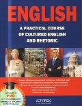 English. A practical course of cultured English and rhetoric