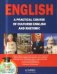 English. A practical course of cultured English and rhetoric
