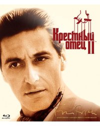 Blu-ray. Крестный отец 2