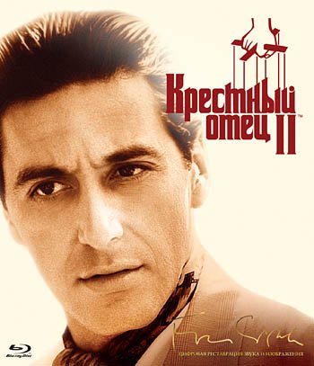 Обложка книги «Blu-ray. Крестный отец 2»