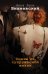 Обложка книги «Сцены из супружеской жизни» — Вишневский Я.Л., ISBN 9785170793990