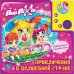 Обложка книги «Pop Pixie. Приключения в волшебной стране» — Сябровская М., ISBN 9785919415831