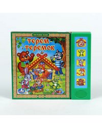 Терем-теремок