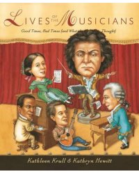 Lives of the Musicians: Good Times, Bad Times (and What the Neighbors Thought)