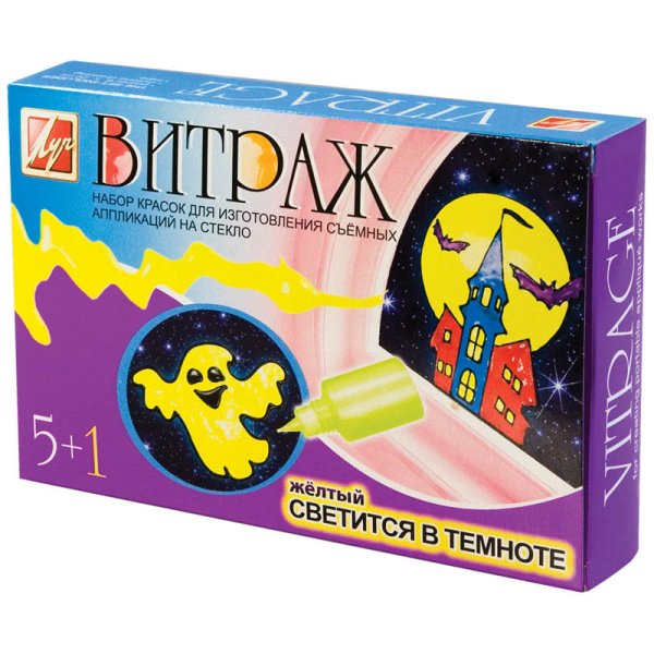 Краски по стеклу "Витраж", 6 цветов