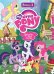 DVD. Мой маленький пони. Сезон 1. Выпуск 3