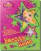 Звезда кино