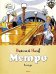 Обложка книги «Метро» — Носов Н., ISBN 9785389060432
