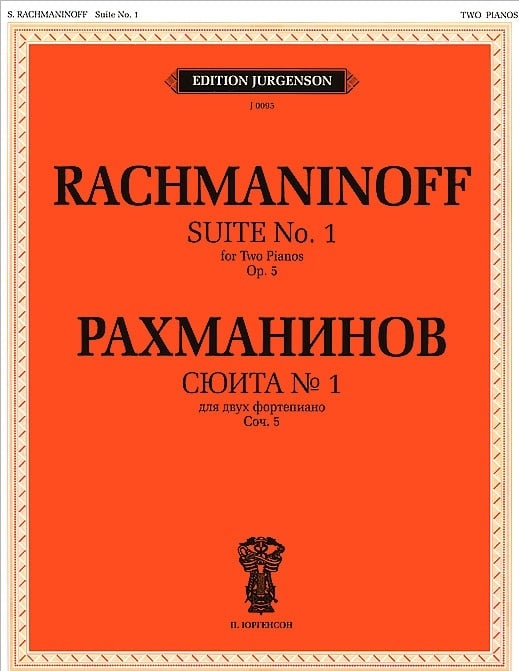 Сюита № 1 для двух фортепиано. Сочинение 5