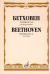 Соната № 4: Для фортепиано