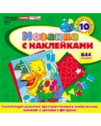 Мозаика с наклейками. Пеликан