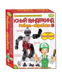 Французские опыты Науки с Буки. Юный вундеркинд. Робот-акробат