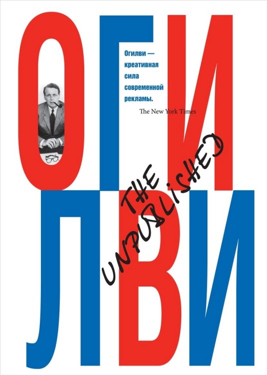 The Unpublished