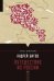 Обложка книги «Путешествие из России. Третье измерение» — Битов А.Г., ISBN 9785271464683