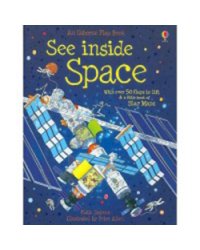 See Inside Space