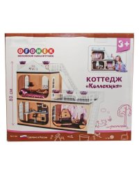Коттедж "Коллекция"